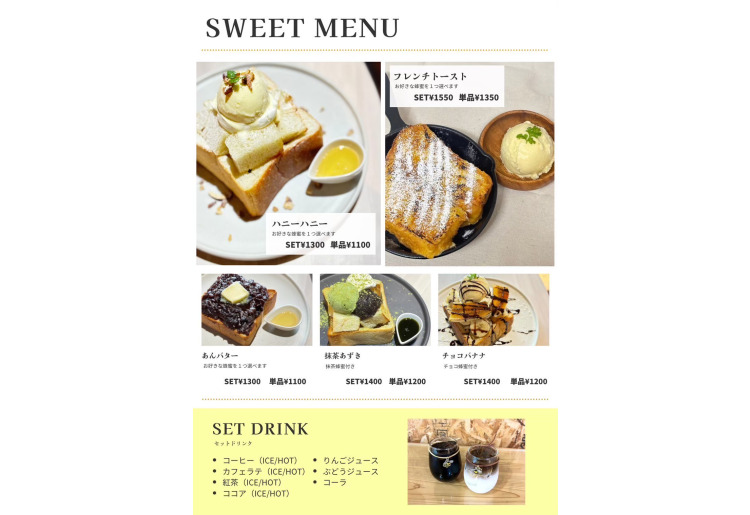 こだわりの美味しい定番メニュー